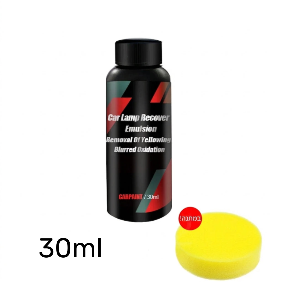DeYellowist™- החומר שמסיר עכירות ומחזיר שקיפות לפנסי הרכב